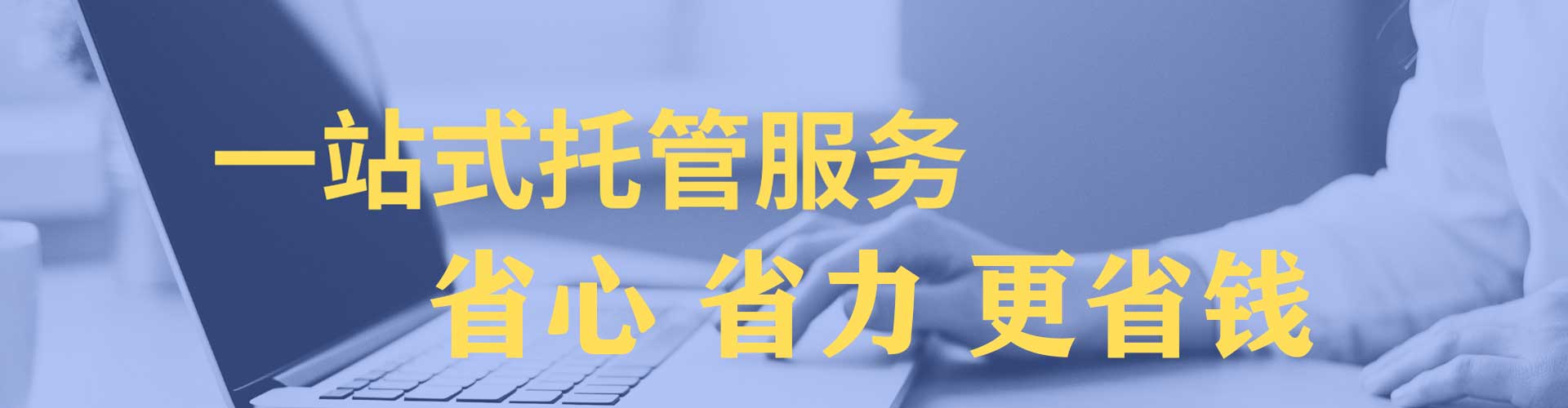 虹口谷歌竞价