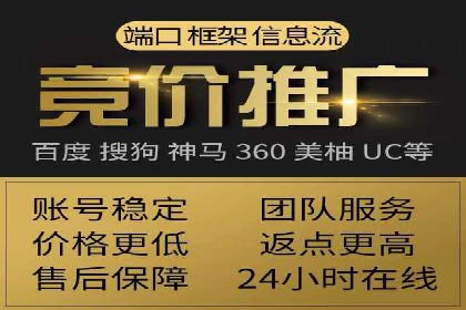 百度包年竞价全解析：效果显著的网络营销手段